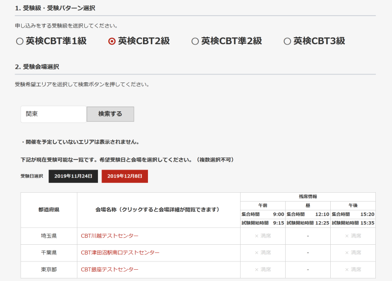 f:id:naninani3:20190930221337p:plain
