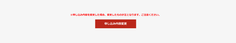 英検2020 1 day S-CBT予約確認