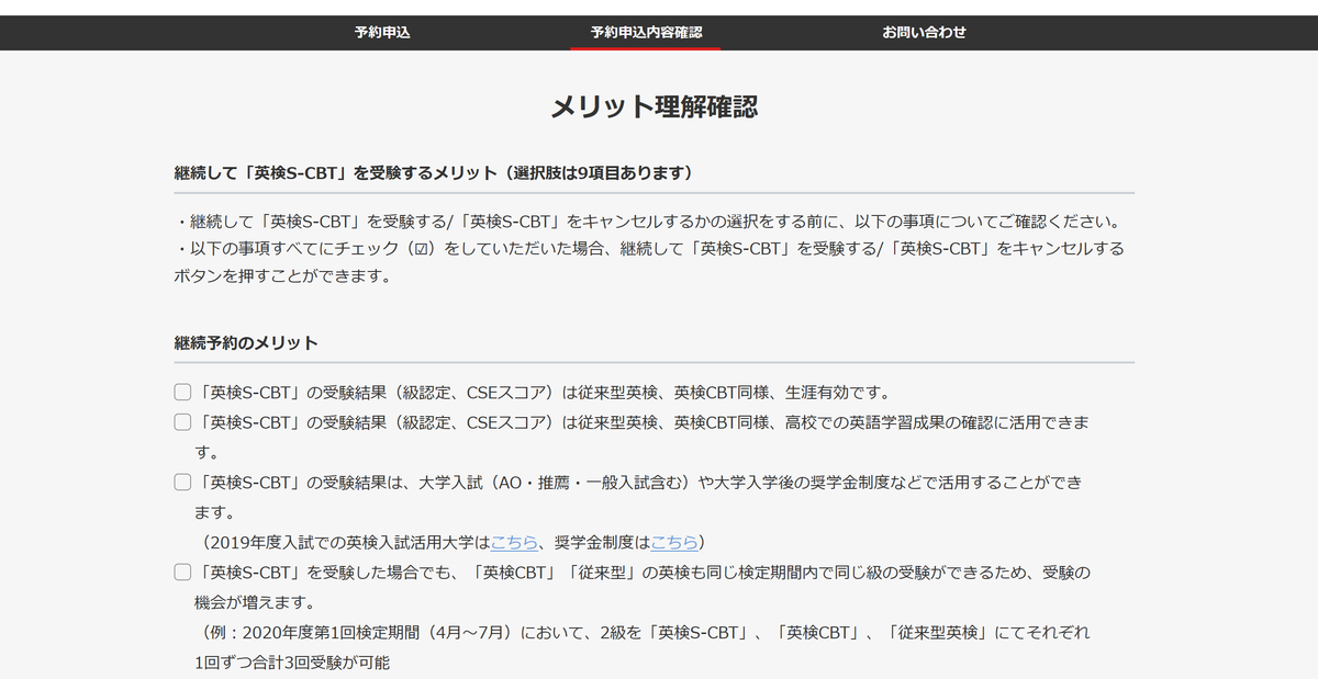 f:id:naninani3:20191207215343p:plain