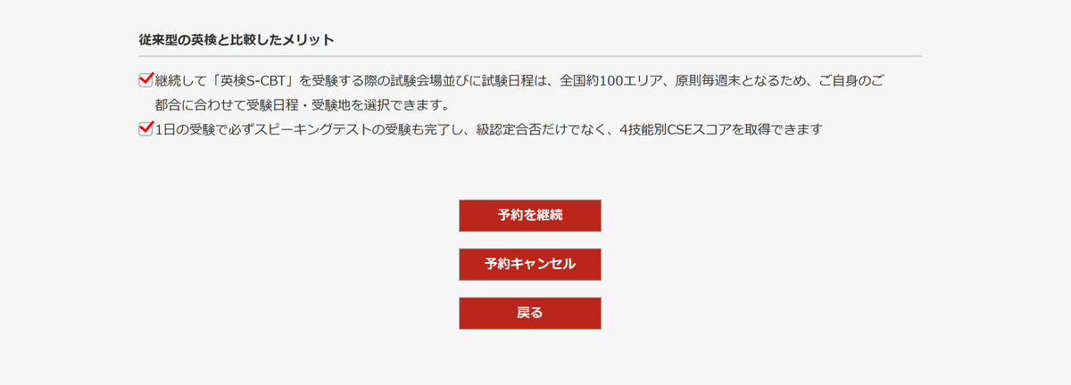 f:id:naninani3:20191207215407p:plain