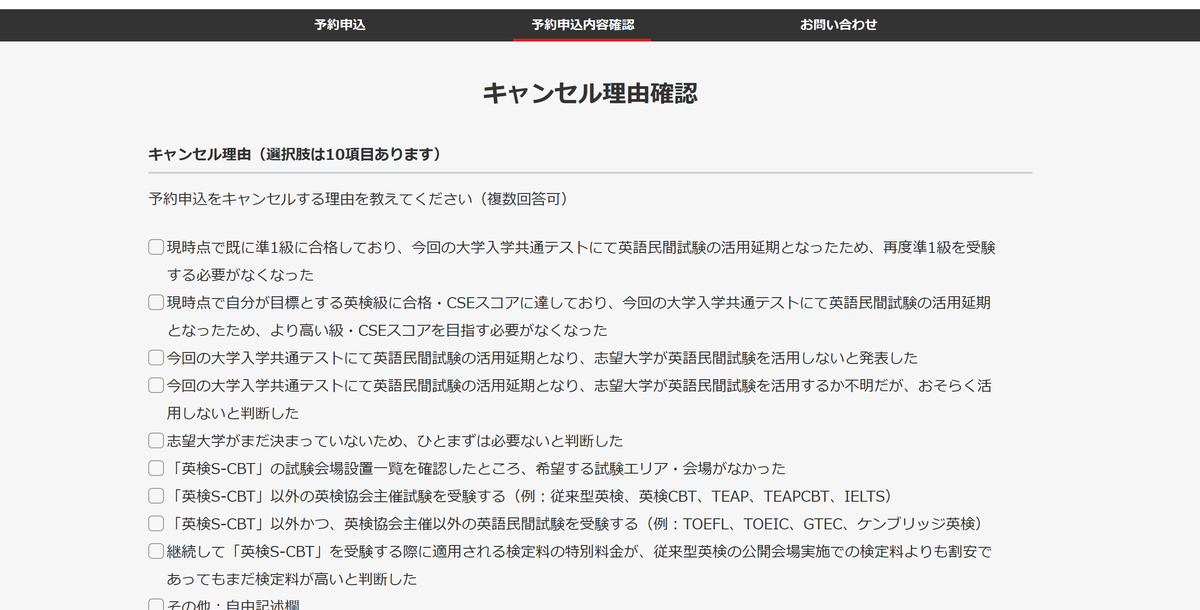 f:id:naninani3:20191207215424p:plain