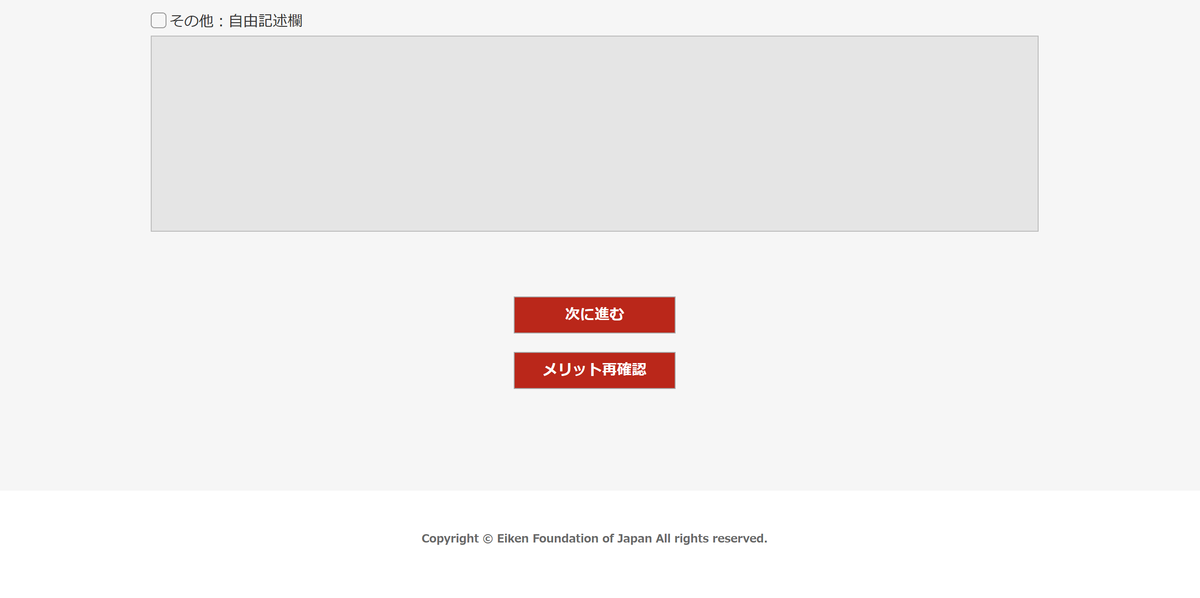 f:id:naninani3:20191207215441p:plain