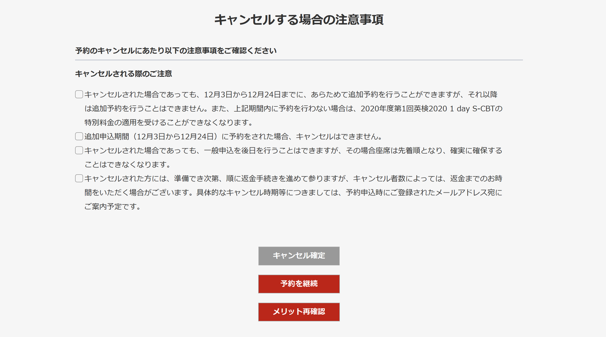 f:id:naninani3:20191207215458p:plain