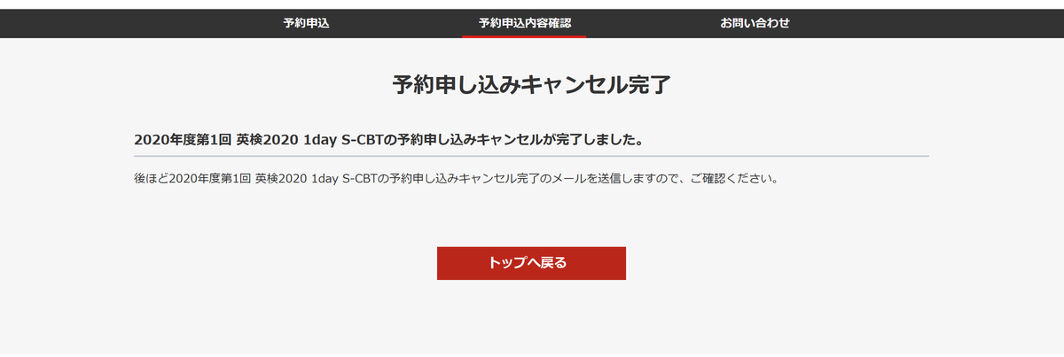 f:id:naninani3:20191207215525p:plain