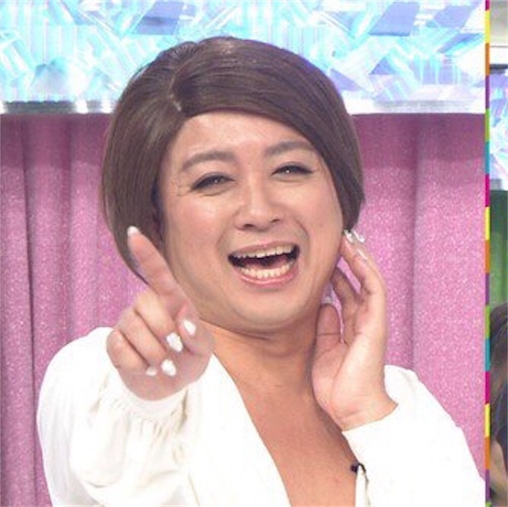 f:id:naninl4:20190119005808j:image f:id:naninl4:20190119005808j:image