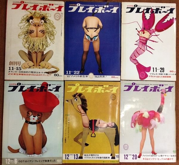 f:id:naniuji:20160305212038j:image:w360