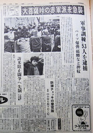 f:id:naniuji:20160311123231j:image:w360