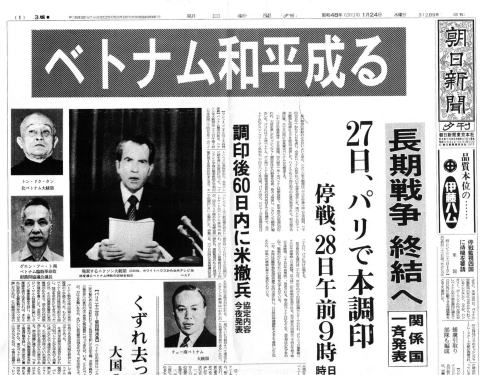 f:id:naniuji:20160330134242j:image:w360