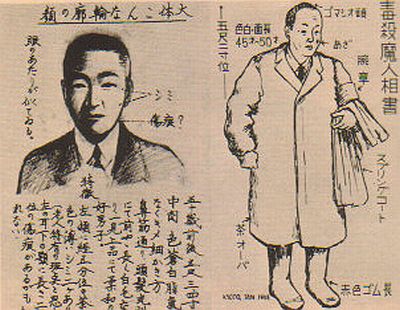 f:id:naniuji:20160509044932j:image:w200:left