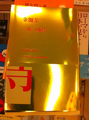 f:id:naniuji:20160604143744j:image:w200:left f:id:naniuji:20160604143744j:image:w200:left