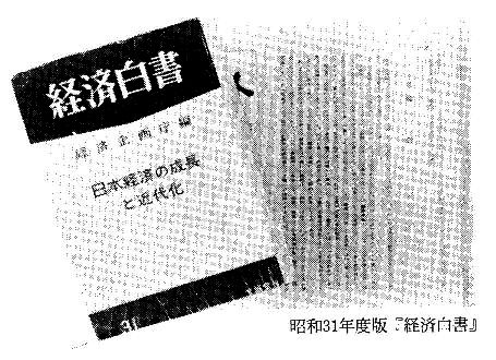 f:id:naniuji:20160703134602j:image:w200:right