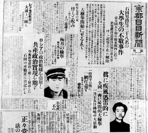 f:id:naniuji:20160826093921j:image:w200:right