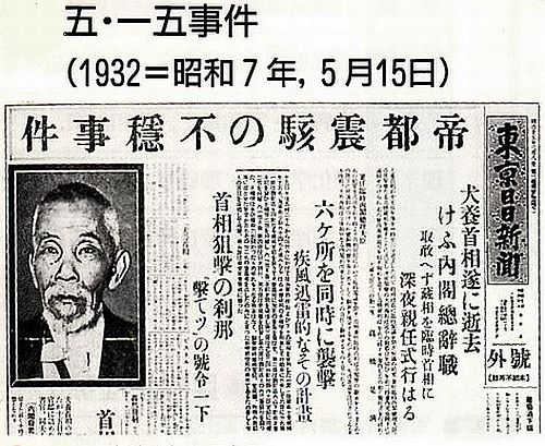 Get Back! 30's / 1932年(s07)』 - naniujiのブログ
