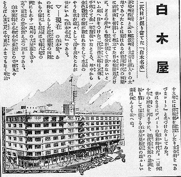 Get Back! 30's / 1932年(s07)』 - naniujiのブログ