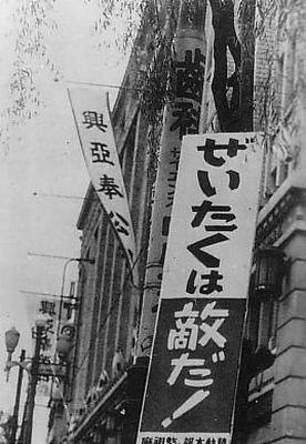 Get Back! 30's / 1938年(s13)』 - naniujiのブログ