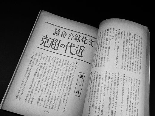 f:id:naniuji:20161101181345j:image:w240:left