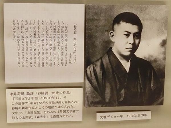 f:id:naniuji:20161112180150j:image:w240:right