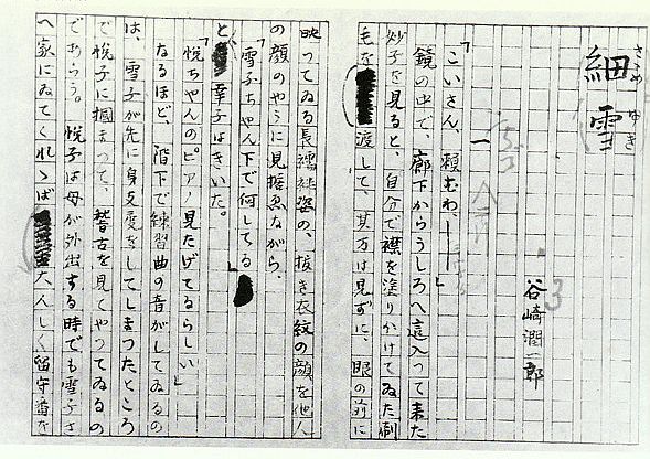 f:id:naniuji:20161112180307j:image:w240:right