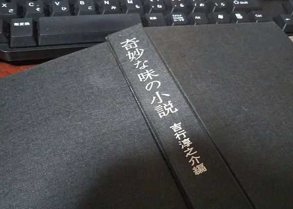 f:id:naniuji:20170211002943j:image:w200:right f:id:naniuji:20170211002943j:image:w200:right