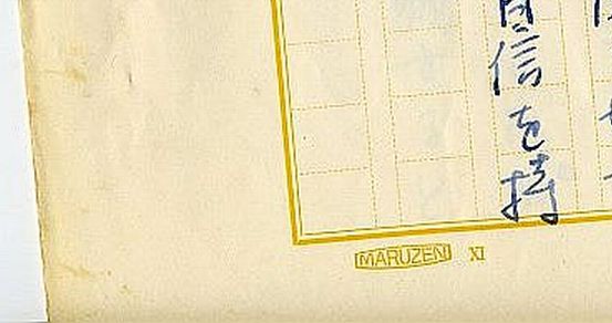 f:id:naniuji:20170212213857j:image:w160:right