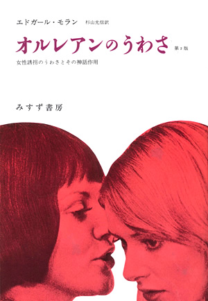 f:id:naniuji:20170219020329j:image:w120:right