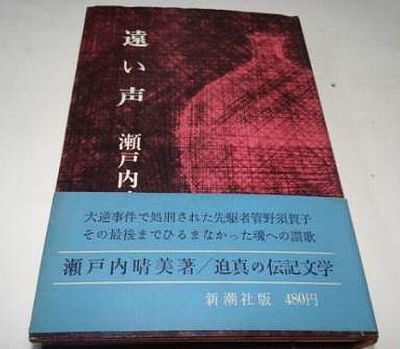 f:id:naniuji:20170423172419j:image:w140:right