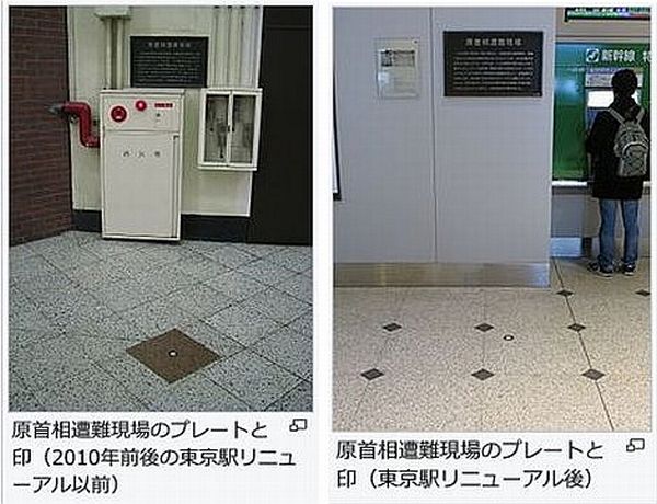 f:id:naniuji:20170705161612j:image:w200:left