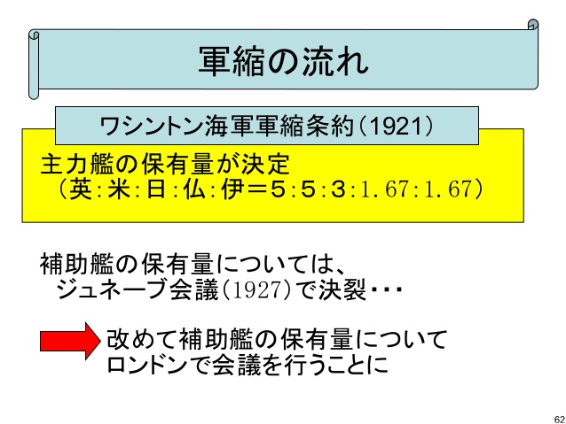f:id:naniuji:20170707150016j:image:w200:left