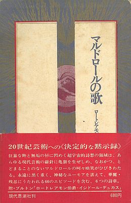 f:id:naniuji:20170810043408j:image:w100:right