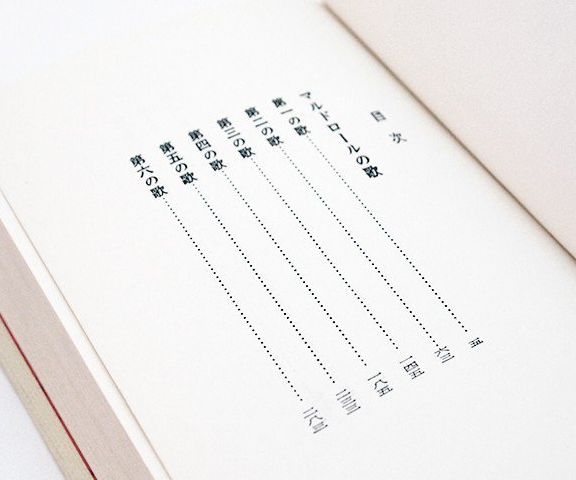 f:id:naniuji:20170810043739j:image:w200:left