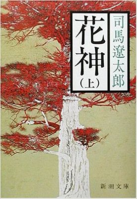 f:id:naniuji:20170909021233j:image:w100:right