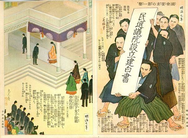 【19th Century Chronicle 1880年(M13)】 naniujiのブログ