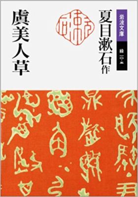 f:id:naniuji:20171110042508j:image:w120:right