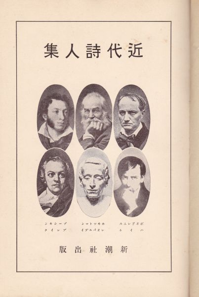 f:id:naniuji:20171112161530j:image:w120:left