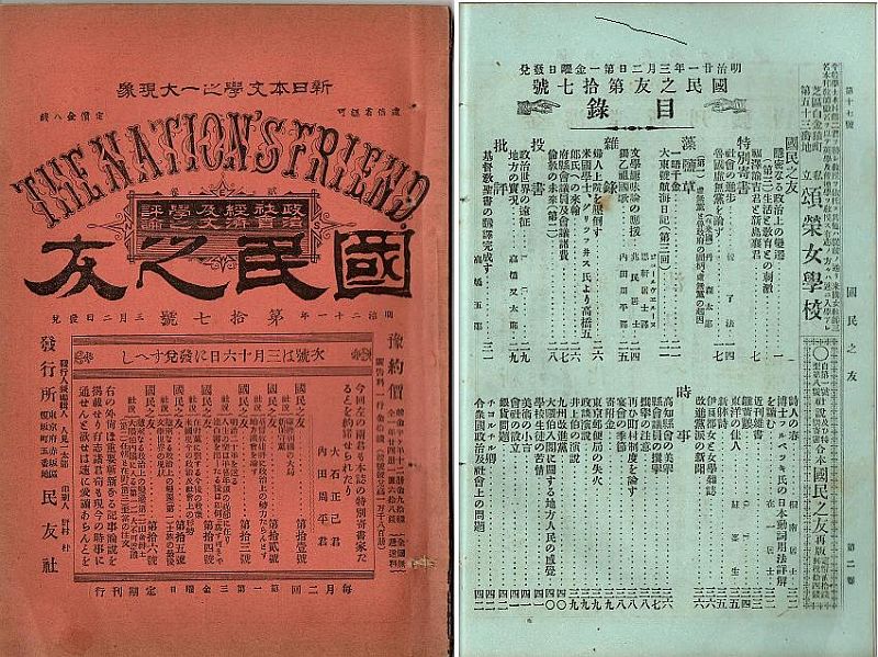 f:id:naniuji:20171123192143j:image:w200:right