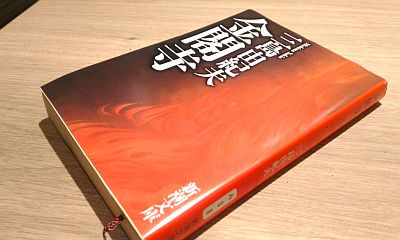 f:id:naniuji:20171127101402j:image:w180:right