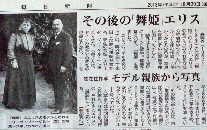 f:id:naniuji:20171203155013j:image:w220:right