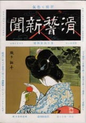 f:id:naniuji:20171212161642j:image:w100:right