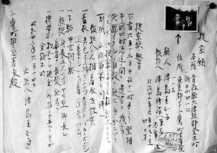 f:id:naniuji:20171214004527j:image:w200:left