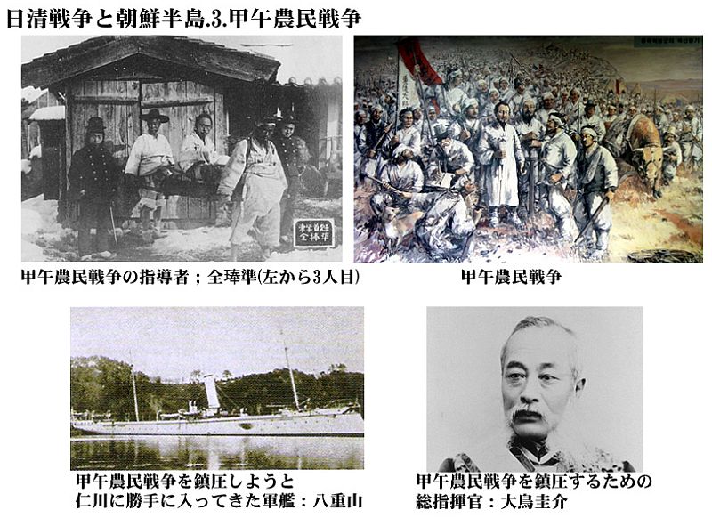 【19th Century Chronicle 1894年(M27)】 なにさま日記