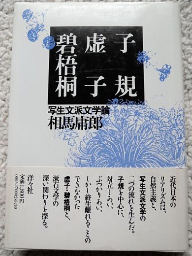 f:id:naniuji:20180127191459j:image:w140:right f:id:naniuji:20180127191459j:image:w140:right