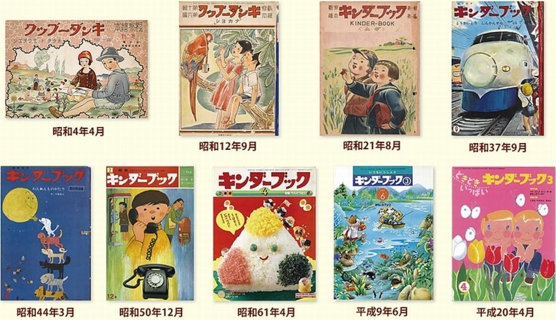 f:id:naniuji:20180207141611j:image:w220:left