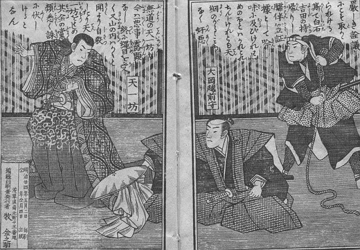 f:id:naniuji:20180730192621j:image:w200:left