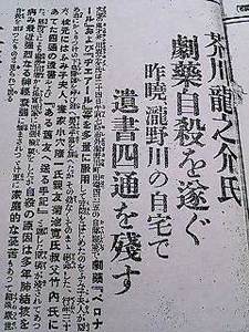 f:id:naniuji:20180901170149j:image:w130:left