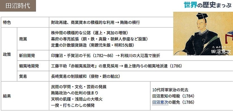 f:id:naniuji:20180914092844j:image:w220:left