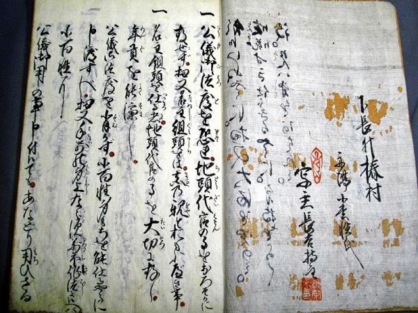 f:id:naniuji:20190117141301j:image:w200:right