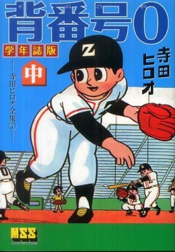 f:id:naniuji:20190304003034j:plain