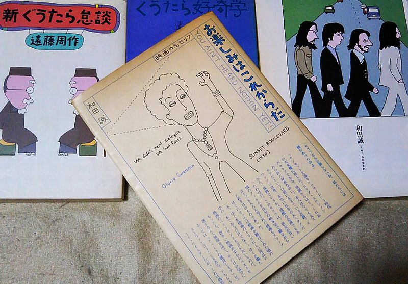 f:id:naniuji:20191012210121j:plain