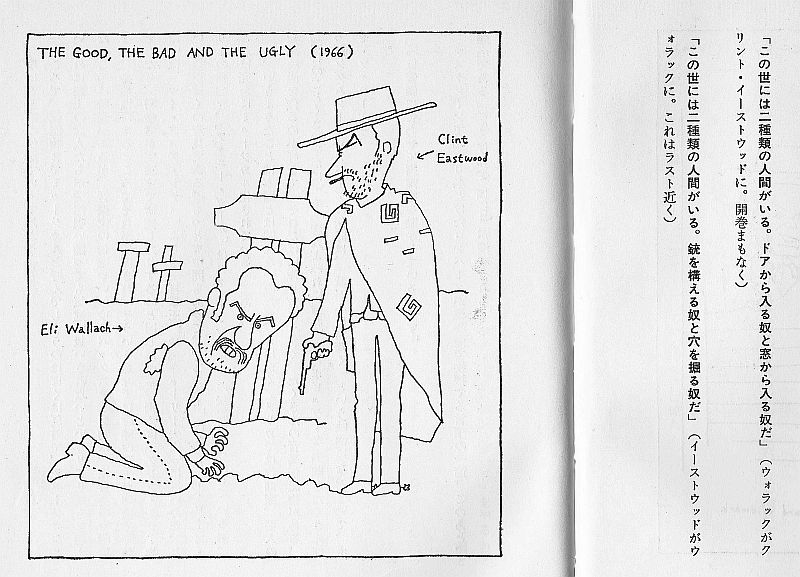 f:id:naniuji:20191012210154j:plain