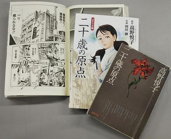 f:id:naniuji:20191204003832j:image:w200:right